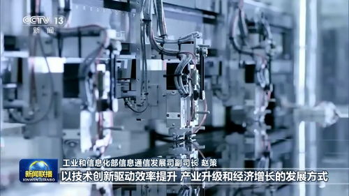 以信息技術開發為引擎，加速新型基建構筑數字經濟大動脈