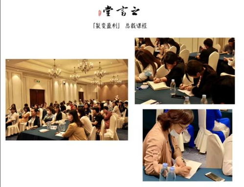 昆山酒水營銷達人陸淑娟圓滿結(jié)束之言堂商學(xué)院三天課程，深化文化藝術(shù)交流策劃服務(wù)