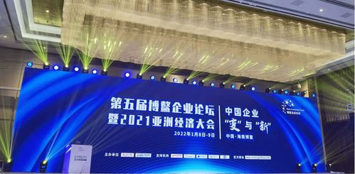 匠心鑄就文化之美 euca優(yōu)迦文化榮膺博鰲企業(yè)論壇2021年度行業(yè)匠心服務(wù)獎