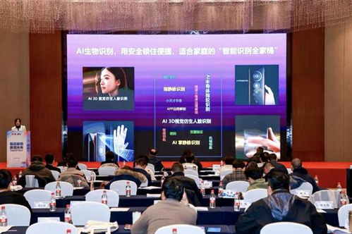 Kaadas凱迪仕閃耀行業峰會 以AI技術為引擎，攬獲七項殊榮引領智能門鎖高質量發展